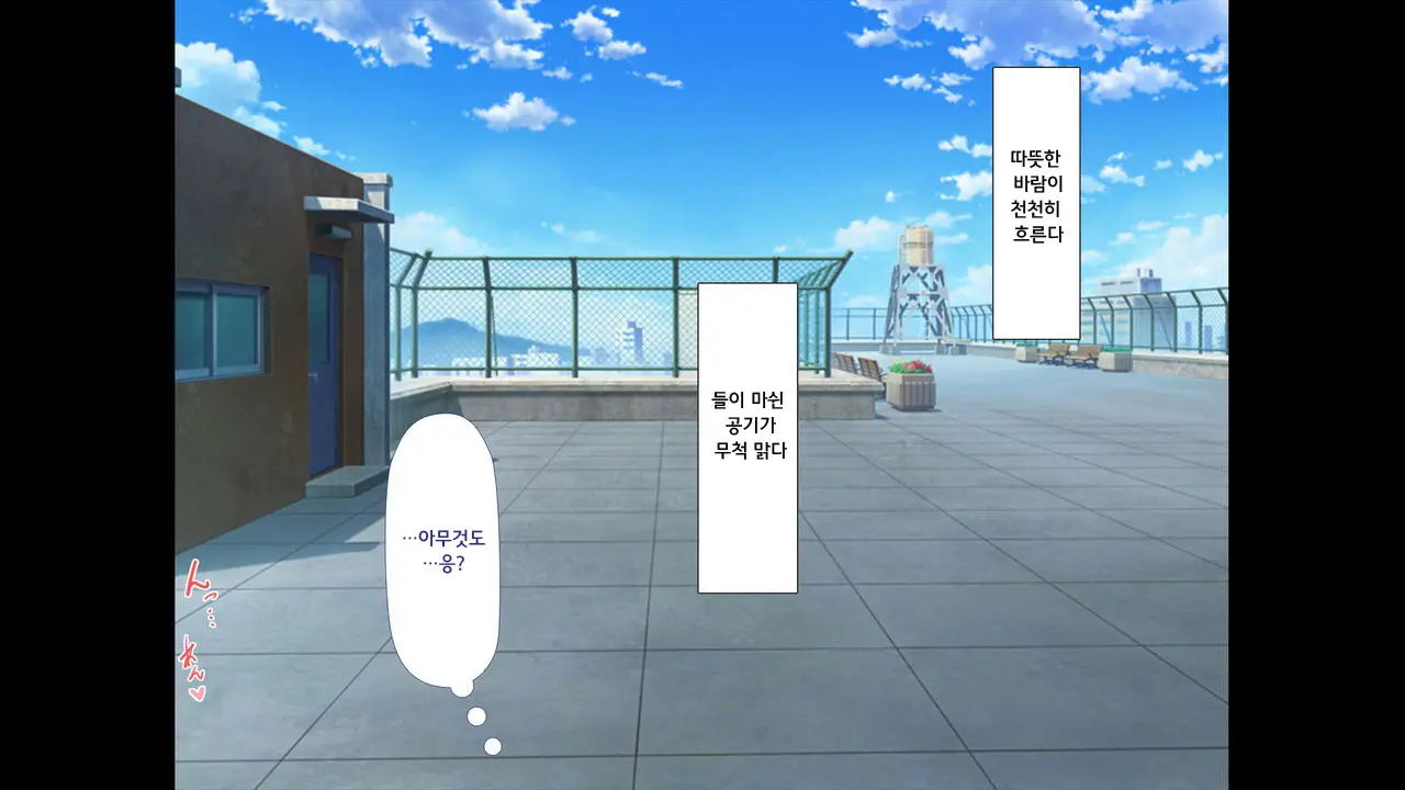 Lucky Dosukebe! Zenpen | 럭키 스케베! Ch. 3-4